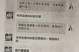 孟津讨债公司成功追回消防工程公司欠款108万成功案例